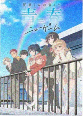 星轨分拣员作品档案封面