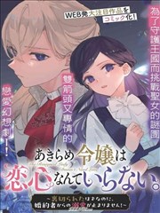 追番指南步骤示意插图